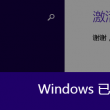 word怎么变成有声读